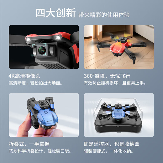 4DRC New UAV Mini Aerial Photography Quadcopter Elementary School Student Remote Control Plane Children's Toy Helicopter Small Dual Battery-HD Aerial Photography AI Obstacle Avoidance + Intelligent Hover + Official Standard