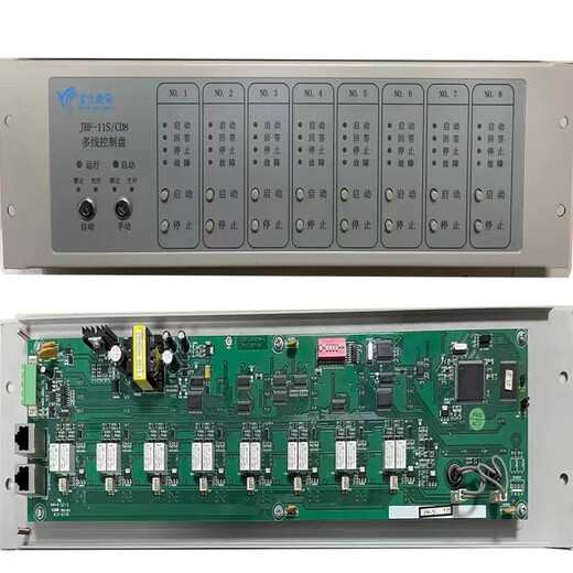 Beida Jade Bird JBF-11S-CD8 8H multi-line control panel CD8 multi-line control panel JBF-11S-CD8