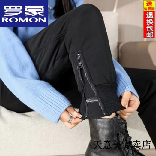 ROMON 2025 new high-end outer wear winter down pants for women - 40 degrees cold protection fashion warm thickened loose cotton pants black cold resistance and warmth 239# 2XL recommended 130-145 Jin Jin equals 0.5 kg