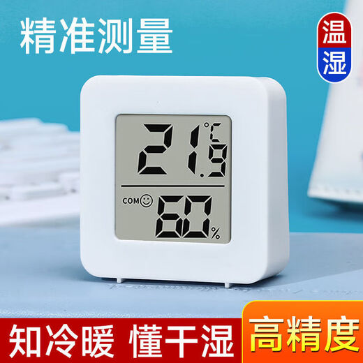 Mini thermometer and hygrometer, household electronic digital display, wall-mounted, multi-functional thermometer, temperature measuring artifact, kitchen and bedroom stick thermometer and hygrometer, always guarding the indoor temperature WSD01, one pack, real-time measurement + expression reminder