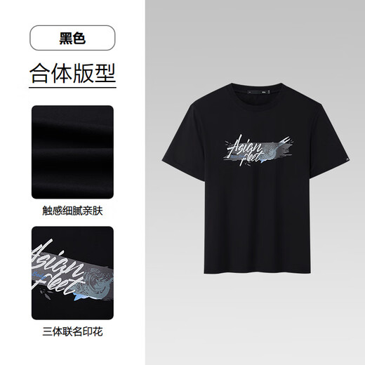 Heilan House (HLA) short-sleeved T-shirt men's 26 new three-body joint series cool short-sleeved men's summer HNTBW2F185A black F2 XL 180/96A recommended 151~164Jin Jin equals 0.5 kg