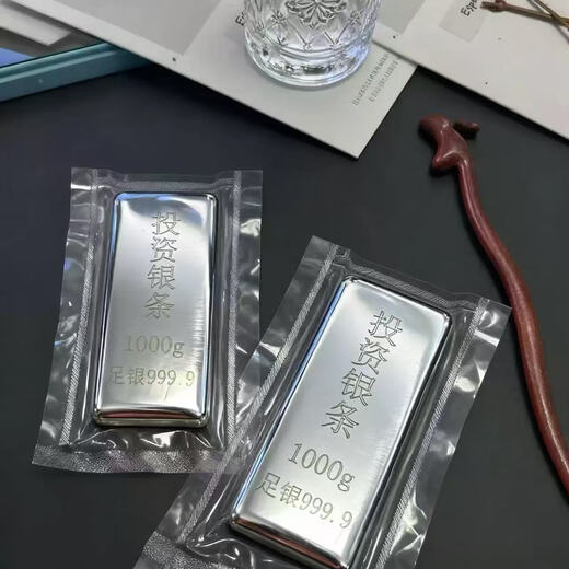 Genuine Chinese pure silver 9999 pure silver 1000g investment silver bars raw material silver ingots silver bricks gift collection 1000g (10% off for fake ones with certificate)