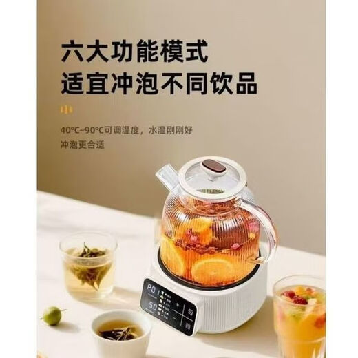 German quality health kettle, tea kettle, electric kettle, kettle, thermostatic kettle, glass flower tea kettle, milk warmer, 24H insulation, 1.2L home office kettle, 1.5L multi-stage precise temperature adjustment