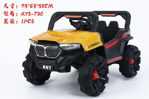 Shantou Lincun children's electric car dual-drive remote control off-road vehicle can seat two men and women electric car toy car stroller royal blue