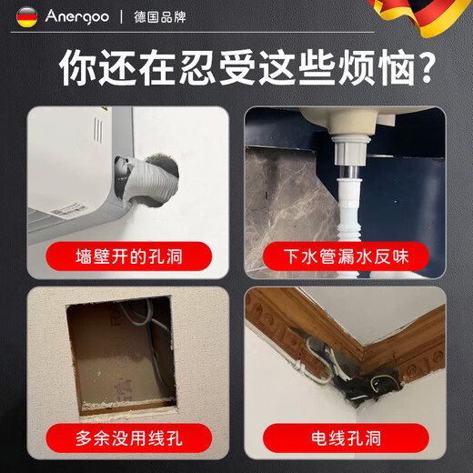 ANERGOO Anergu sealing clay wall hole sewer pipe plugging artifact sealing air conditioning hole insect-proof soundproofing sealing clay 5-10 packaging formaldehyde-free 40g