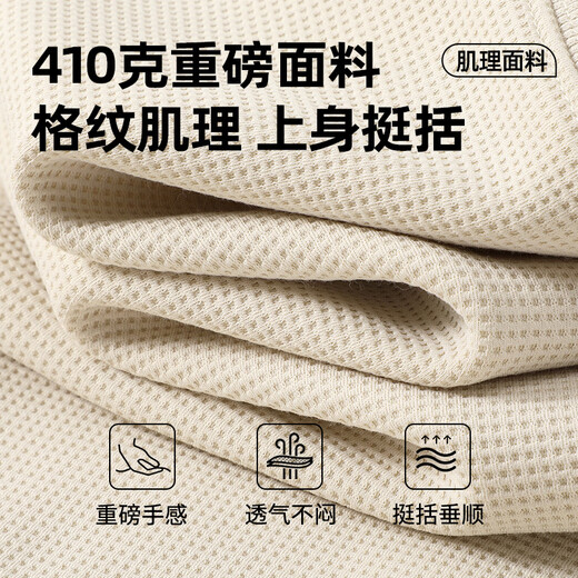 Baleno men's sweatshirt winter waffle plus velvet round neck jacket loose casual sports thickened warm clothes