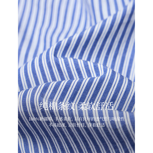 INMAN Striped Cotton Waist Slim Shirt 2026 Spring Women's New Design Slim Long Sleeve Shirt Dark Blue S