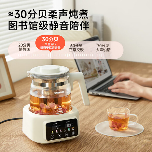 Ankale all-glass 0 glue 0 coating electric ceramic health kettle home multi-functional thermostatic kettle baby milk blending warm milk office scented tea kettle AJL-DT02 with tea drain