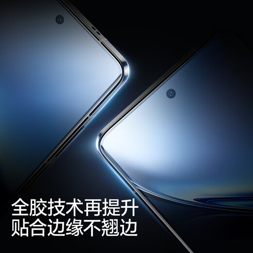Flash Magic is suitable for vivox200 mobile phone film, tempered film, hydrogel film, vivo X200pro series mobile phone film, anti-fingerprint, high-definition, explosion-proof and anti-fall film, X200promini lens film,