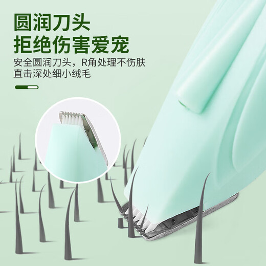 Pet shaver, dog and cat foot shaver, cat paw sole special silent trimmer, electric hair clipper, flagship model pink + spare blade