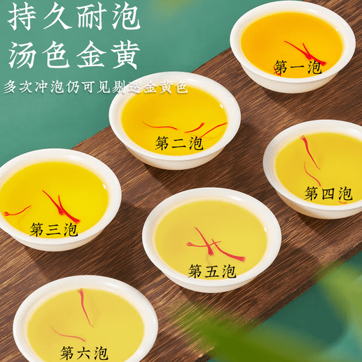 Offizielles Franchise-Unternehmen für Safran in Sonderqualität, tibetischer Safran aus erster Ernte, in Wasser getränkt, um Distel zu trinken. Chinesische Heilmittel. 3 Dosen, regelmäßig verpackt, mit Pinzette im Lieferumfang enthalten