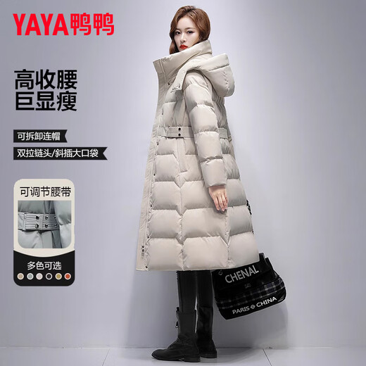 YAYA Down Jacket Women's Winter 2025 New Mid-Length Thickened Women's Fashion Hooded Duck Down Warm Jacket XB Porcelain Green M (160)