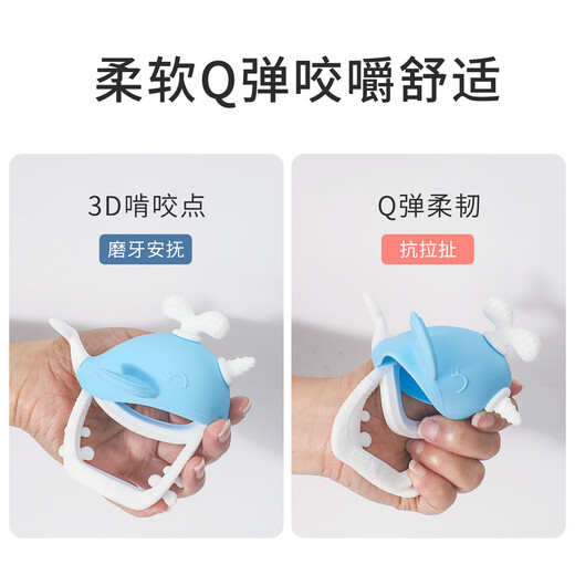Teething Baby Food Grade Silicone Latex Toothbrush Teething Stick Teething Stick Teething Device Anti-Eating Hand Teether Pacifier Whale Blue and White Color Matching 1 Pack