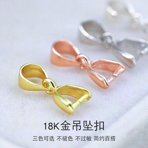 Ningfeng 18k gold jadeite jade pendant gold buckle pendant Hetian jade Au750 gold necklace platinum melon seed buckle gold single needle pendant buckle