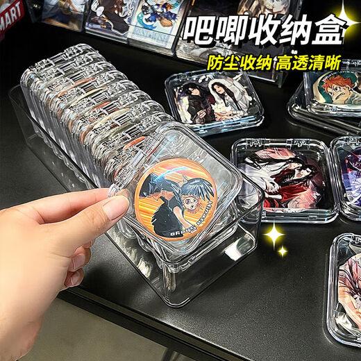 Barji Storage Box Protective Shell Sleeve Desktop Display Rack Feuchtigkeitsdichtes Versiegelungsschützer Transparent Acryl 15865 mm transparent Dichtungsdichtung staubdestfestes Feuchtigkeitsdicht