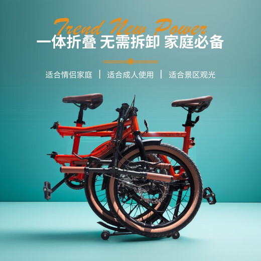 OEMG German quality lightweight four-fold double bicycle three-seat couple family scenic spot sightseeing bicycle can hold 20-inch four-fold bottom folding model/7-speed/sports seat