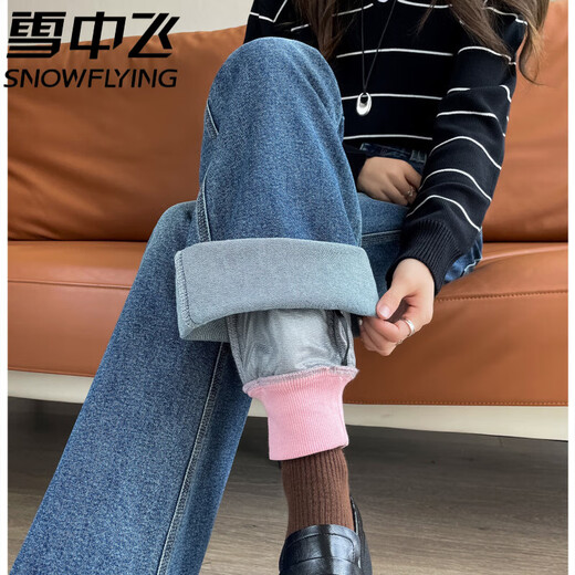 Flying in the snow micro-flared jeans for women to wear outside in winter 2025 new thickened Harbin Northeast cold-proof trumpet cotton pants minus 40 degrees warm pants - blue S _Recommended 85-100Jin Jin equals 0.5 kg