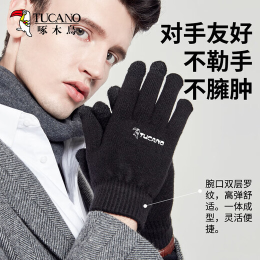 Woodpecker (TUCANO) wool gloves men's autumn and winter outdoor fashion touch screen cold-proof and warm thickened cycling and driving knitted wool gloves