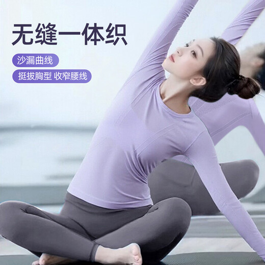 Shuangxiu Beautiful Yoga Wear Set 2025 New Slimming Pilates Running Training Sports Top High-End Fitness Long Sleeve Tea Green Top S 80-100