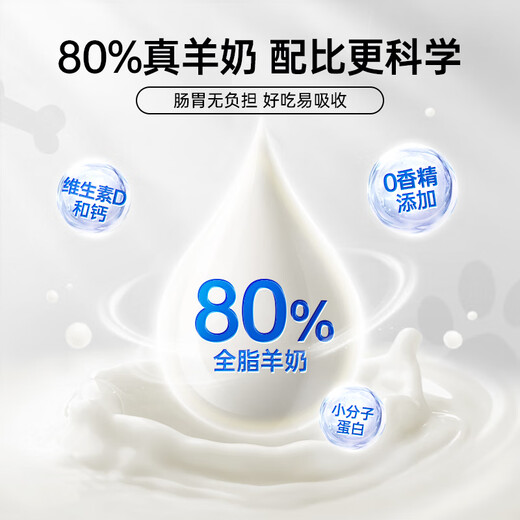 Beingmate POZA Cat Colostrum Formula Goat Milk Powder 200g Lactoferrin Calcium Supplement Kitten Milk Powder Universal for All Stages