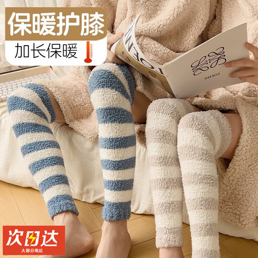CEENIU leg warmers, plush leg warmers, long knee pads, warm old cold legs, leg warmers, extra long non-slip foot warmers, 1 pair of extended warm knee pads/non-shedding, 1 pair of striped khakis, one size fits all