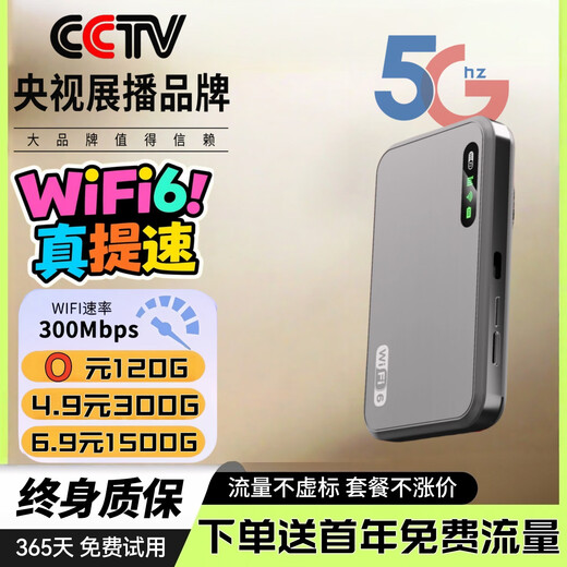 Mit Xiaoxun Smart erhalten Sie ein Jahr lang kostenlose Daten, 5G-Gigabit-Mobilfunkgeschwindigkeit, 25 tragbare WLAN-Modelle6, neuer vorspeicherfreier Dualband-Hotspot, Hochgeschwindigkeit, neues Upgrade, unbegrenzte drahtlose Datendaten, sternenhimmelblaue Top-Version – 1 Jahr lang kostenlos Daten – Dualband-Dual-Core