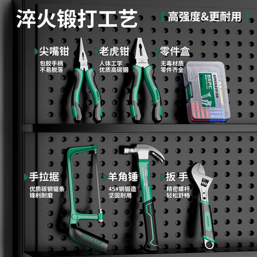 GREENER household tool box set electrician woodworking telecommunications repair set hardware hand tool set 102 pieces