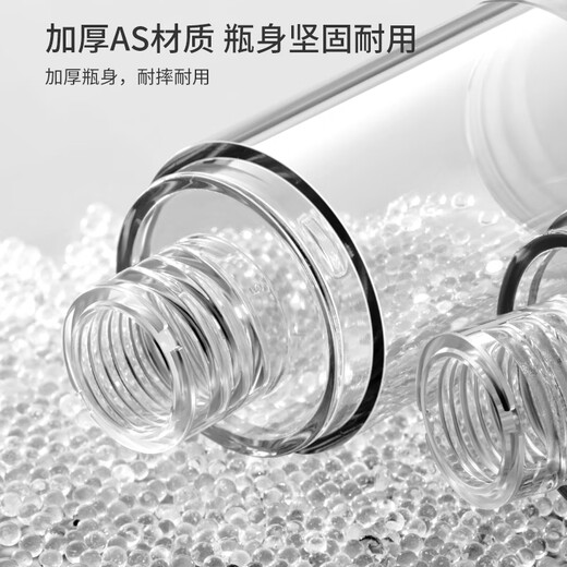 
Bangerni Vacuum travel bottle cosmetic cream bottle shower gel shampoo bottle press 50ml 2 packs