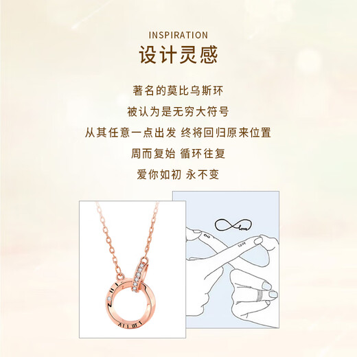 GLTEN Mobius silver necklace, female pendant, birthday gift for girls, wedding confession anniversary, for girlfriend, wife, best friend, rose gold necklace + gift box + certificate