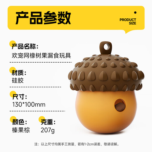 HuanChong.com pet dog toy leaking food ball to play with to relieve boredom, resistant to chewing and grinding teeth for puppies, puppies, walking dogs, amusing dogs, dog training tools