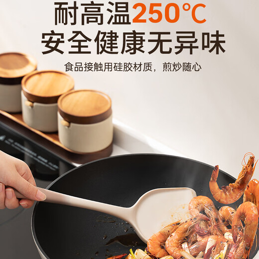 SUPOR silicone kitchen spatula, high temperature resistant non-stick pot, frying pan, frying pan, special cooking spatula, soup spoon, silicone Chinese spatula, two-color