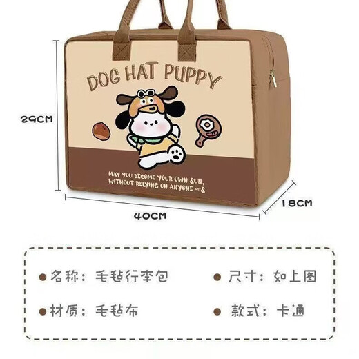 Cartoon felt travel bag storage bag large capacity cute outing luggage trolley case can be used as a must-have red KT cat