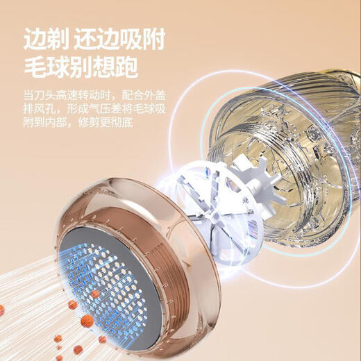 JCZS German hair ball trimmer rechargeable portable shaver household sweater coat ball removal cashmere clothing shearing ball off-white digital display