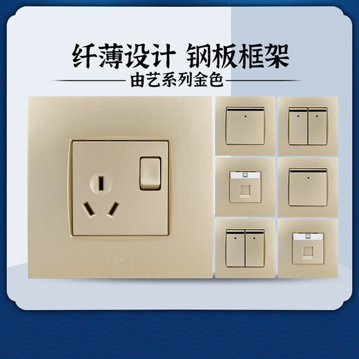 ABB Capacité commutateur socket acier cadre Pearl Gold Household 16a paquet One Open Two ouvre trois trous avec la lampe One Open Two Two Two Control Wire AU13553-PG