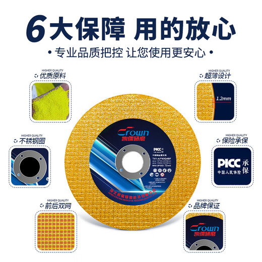 He Jiagong angle grinder cutting disc grinding wheel disc 100 stainless steel metal saw blade collection hand grinding disc grinding disc polishing disc green industrial grade 800 pieces