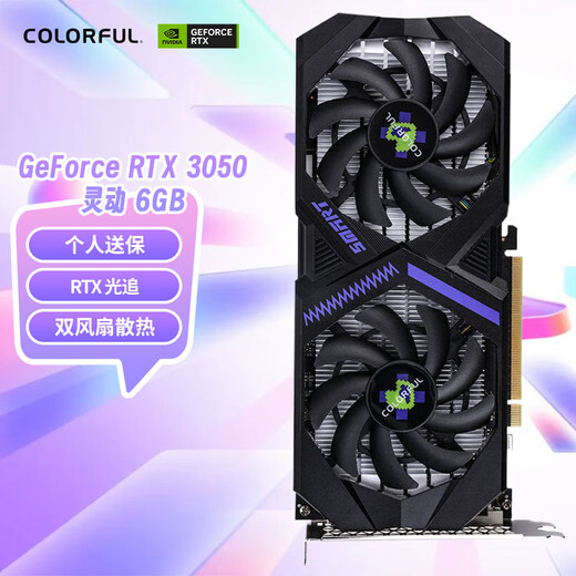 Colorful GeForce RTX 3050 Smart 6GB V4/V2 Graphics Card
