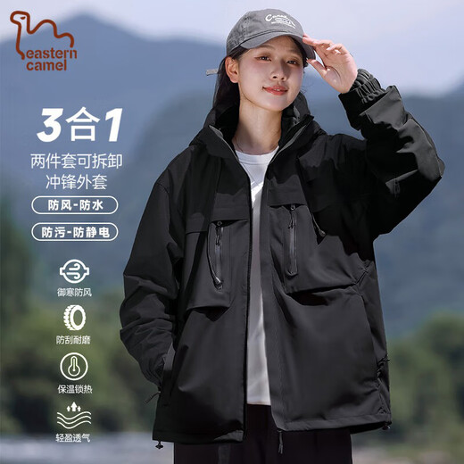 EASTERN CAMEL couple three-in-one assault jacket men and women same style outdoor sports mountaineering camping waterproof jacket windproof jacket for men
