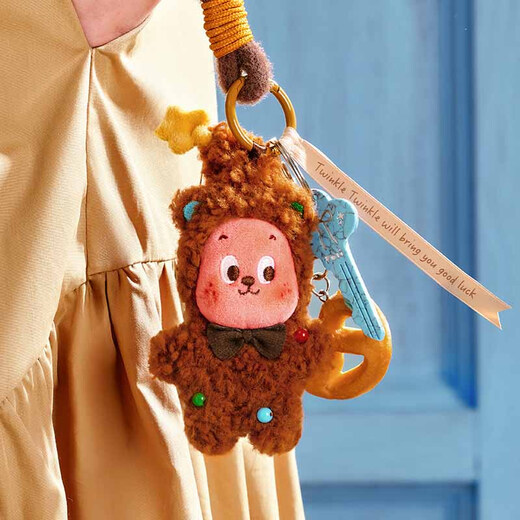 POP MART We Are All Stars 123 Series Vinyl Plush Pendant Blind Box Trendy Doll Stars 4th Generation - Coconut Crisp Unboxed but not bagged