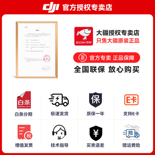 DJI Mini 4 Pro Drone Mini 4 Entry-level Aerial Photography Professional Intelligent Obstacle Avoidance Ultra-Long Battery Life 10 Kilometers Remote Control Drone Mini Small Portable Beginner Mini 4 Pro with Screen Free Flying Kit 256G 4K High-Speed ​​Card (worth 220 yuan) Big Brand Official Standard Configuration + 2 Years Replacement (Selected by 79 Users) Official Standard Configuration 2