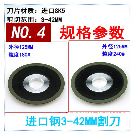 Sunan diamond single bevel grinding wheel grinding tungsten steel alloy saw blade milling cutter grinding wheel 100% concentration bevel grinding wheel 150*32*10*1*320 mesh