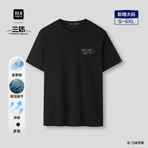 Camiseta de manga corta para hombre Heilan House (HLA) 26 nuevas series conjuntas de tres cuerpos Cool verano de manga corta para hombre negro 4B S 165/84A recomendado 113 ~ 124 Jin Jin equivale a 0,5 kg
