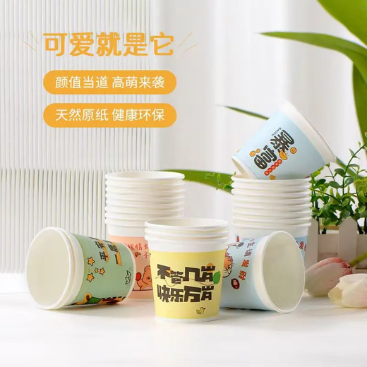 Wedding disposable paper cup thickened household water cup mouth cup office tea soy milk cup beverage ins style paper cup cartoon random pattern mix disposable model-color-100 pieces