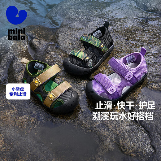 Mini Bala sports sandals for boys and girls, summer children's quick-drying mesh shoes, 2025 summer new style, gray green tone 00324 24