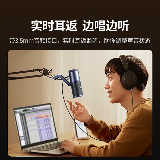 Green Alliance USB computer desktop microphone 192khz independent condenser microphone DSP noise reduction desktop computer notebook live broadcast online class game e-sports conference voice karaoke microphone 75575