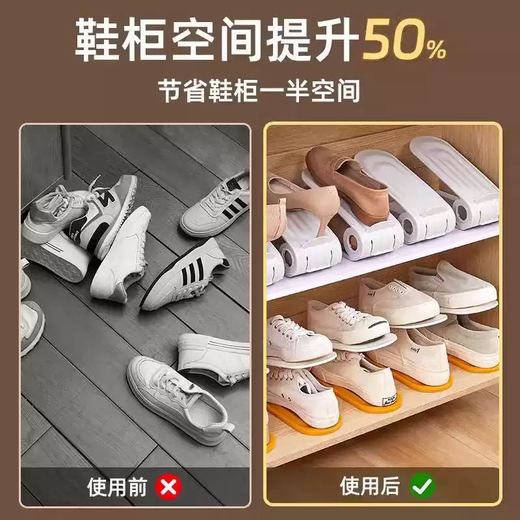 Yusen Yijie Space Shoe Cabinet Storage Artifact Double-layered Shoe Storage Adjustable Shoe Rack Thickened Layered Partition Shoe Organizing Shoe Box Orange 8-pack (Thickened and Adjustable) Orange 8-pack (Thickened and Adjustable)