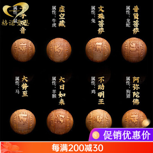 GONMCEAN Chicken Fat Yellow Beeswax Bracelet Men's Laoshan Tan Twelve Zodiac Buddha Ball Bead Amulet Bracelet Thousand-Hand Guanyin (Rat) 16mm