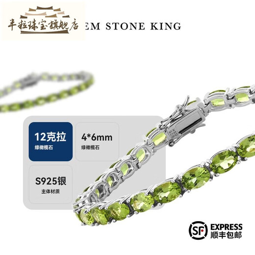 Half grain bracelet for women 925 silver 12 carat green peridot bracelet colorful treasure 925 silver as a birthday gift for girlfriend 520 gift