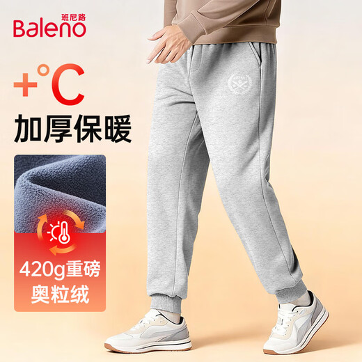 Baleno pants men's winter thickened Austrian velvet American trendy brand leggings simple and versatile men's sports loose casual pants