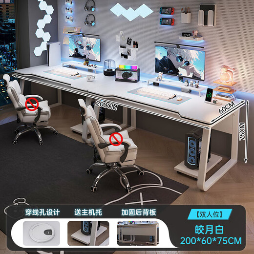 Double Computer Desk Desktop Bedroom Household Long Desk Couple Gaming Table Table and Chair Set Simple Office Desk Popular Hot Selling Main Image Double Model 200cm Bright Moon White Assembly