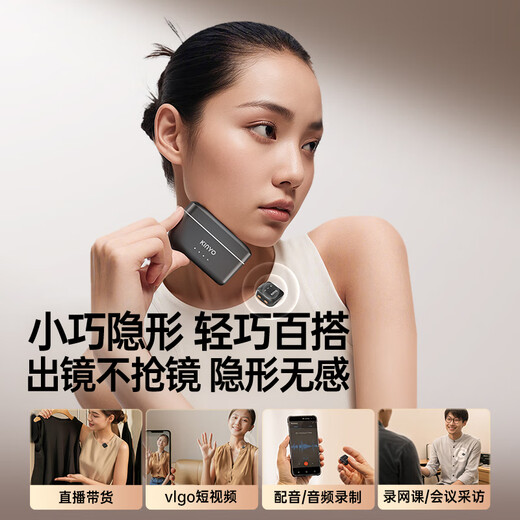 Jinyun Mic Mini with the same sound effect | triple noise reduction wireless lavalier microphone live recording equipment short video radio microphone mobile phone computer one to two universal MX3